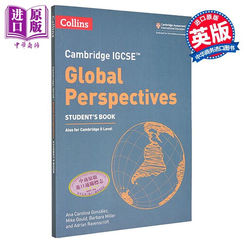 剑桥IGCSE全球视野学生用书