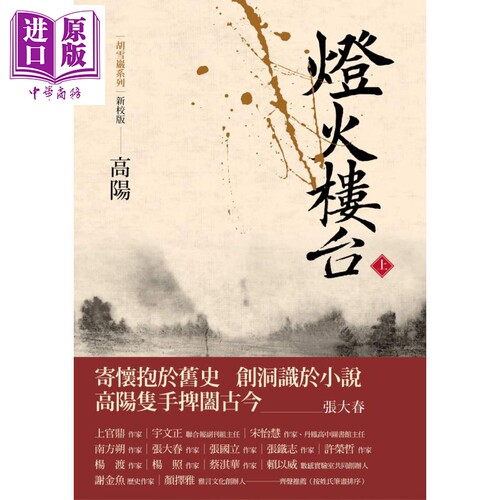 11月下旬到货