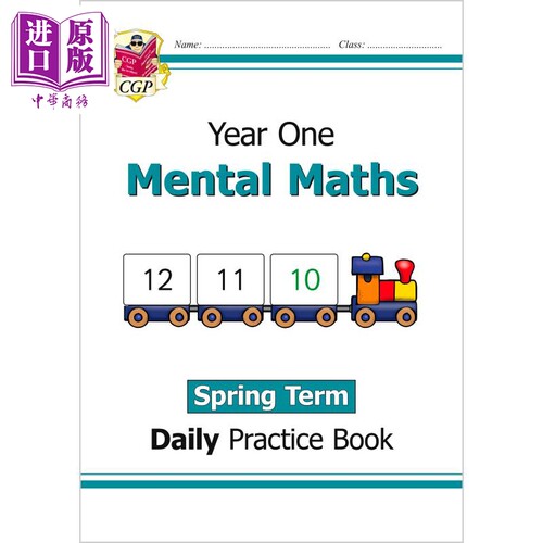 新的KS1心算日常练习书第1年