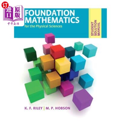 海外直订Foundation Mathematics for the Physical Sciences, Student Solution Manual 物理科学基础数学，学生解答手册