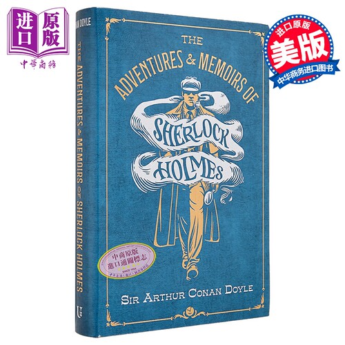 福尔摩斯探案集英文原版 福尔摩斯历险记&回忆录 Sherlock Holmes USC豪华插图经典 福尔摩斯英文原版 夏洛克福尔摩斯插图版?