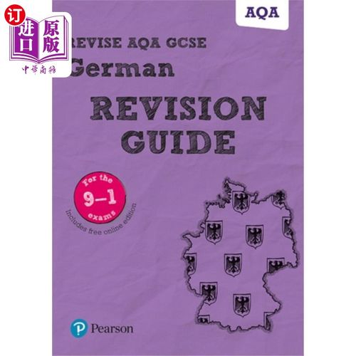 海外直订Pearson REVISE AQA GCSE (9-1) German Revision Gu... 培生修订AQA GCSE(9-1)德语修订指南