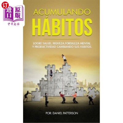 海外直订西班牙语 Acumulando Hábitos: Logre Salud, Riqueza, Fortaleza Mental y Productividad Cambi 养成习惯:通过改变