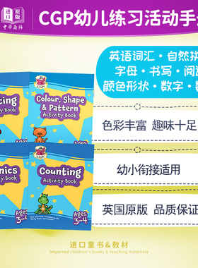 英国原版CGP活动手册英文原版 3-5岁 Vocabulary ABC learning English Phonics Maths Counting 英语词汇自然拼读【中商原版】