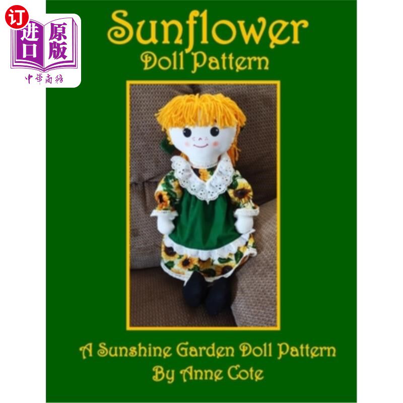 doll pattern: a sunshine garden doll pattern 向日葵娃娃图案:阳光