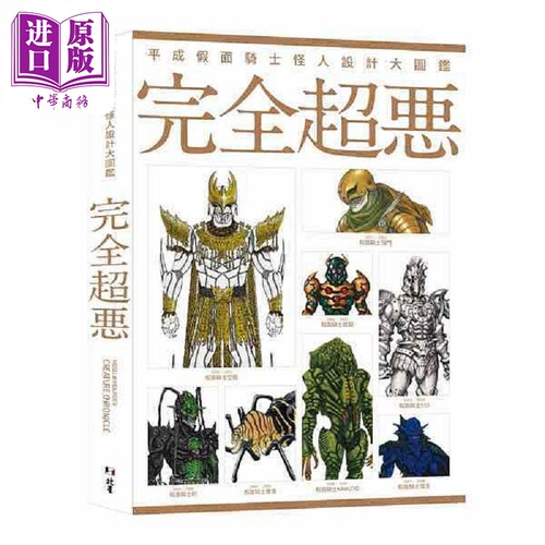 9月下旬到货