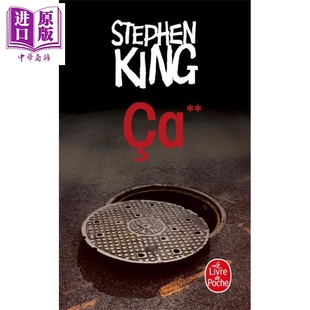 King 下 Tome 它 法文原版 中商原版 现货 Stephen 斯蒂芬金