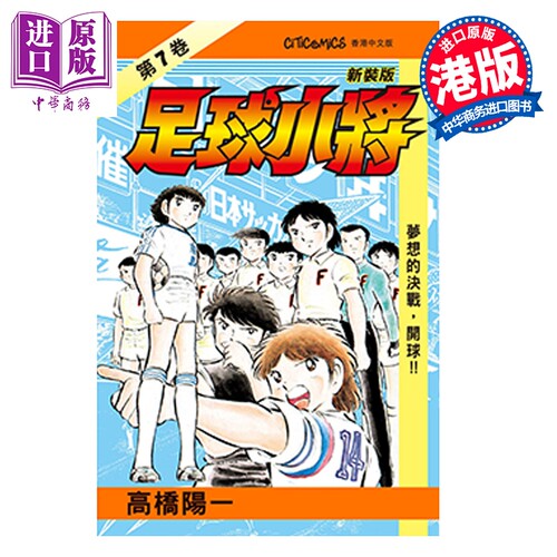 12月下旬到货