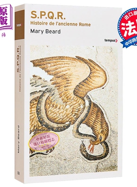 【法文版】历史大师系列 罗马元老院与人民 法文原版 SPQR Histoire de lancienne Rome Mary Beard【中商原版】