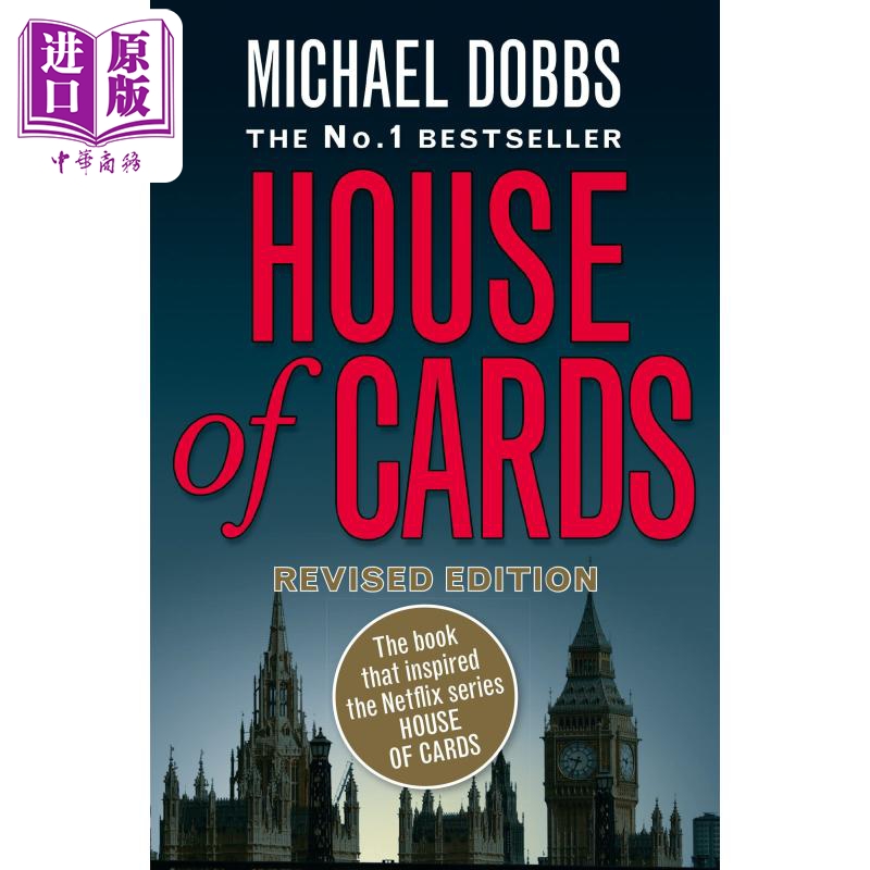 纸牌屋 英文原版 House of Cards Michael Dobbs【中商原版】