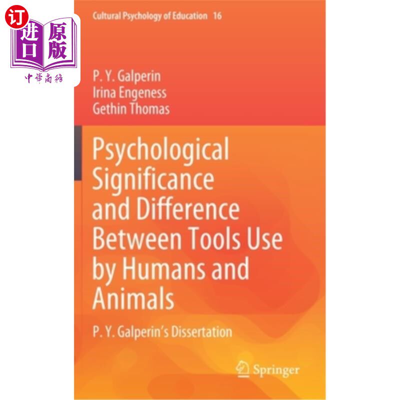 海外直订Psychological Significance and Difference Between Tools Use by Humans and Animal 人与动物使用工具的心理意义 - 实物图