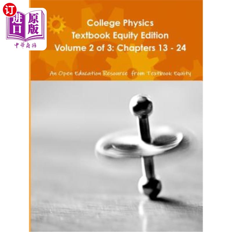 海外直订College Physics Textbook Equity Edition Volume 2 of 3: Chapters 13 - 24 大学物理教科书公平版第2卷,共3卷: