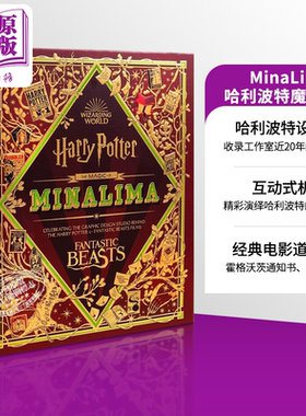 MinaLima 哈利波特 神奇动物在哪里1 电影设定集 精装 Harry Potter The Magic of MinaLima 工作室的魔力 JK罗琳 英文原版
