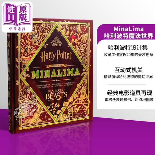 神奇动物在哪里1电影设定集