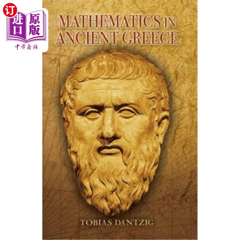 海外直订Mathematics in Ancient Greece 古希腊数学