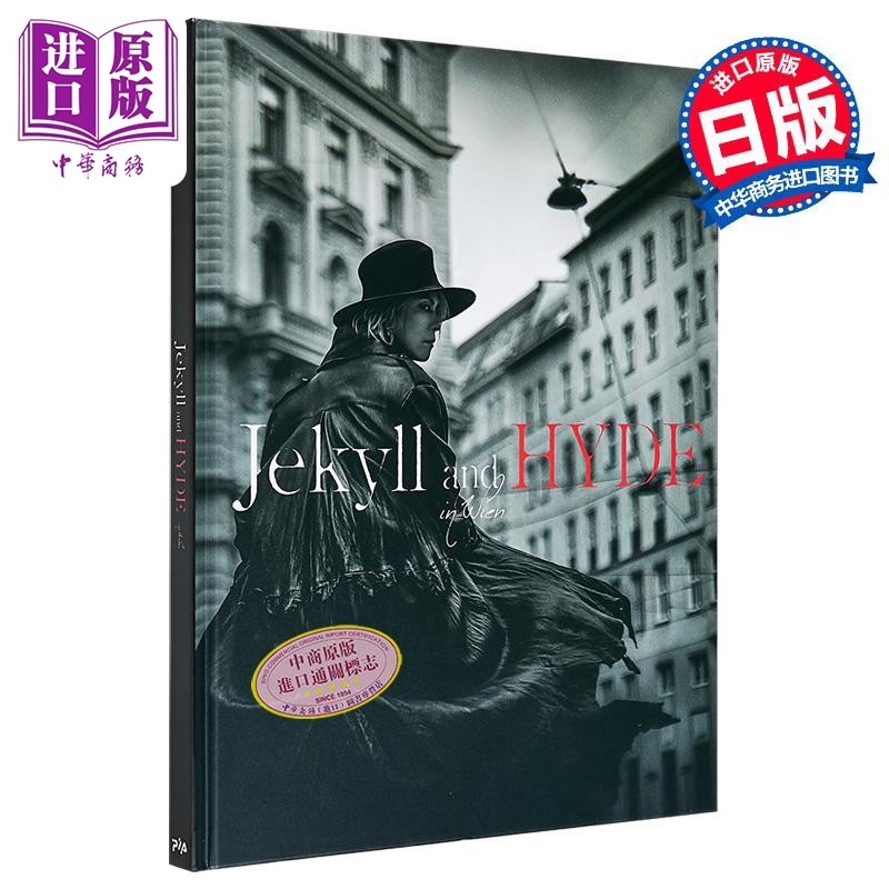 Jekyll and HYDE写真集 维也纳 彩虹乐队 宝井秀人‌ L'Arc~en~Ciel 日文原版日韩 Jekyll and HYDE in Wien【中商原版】