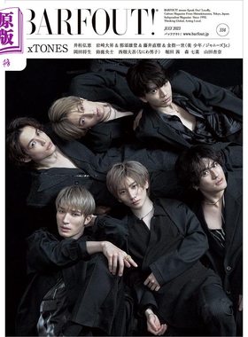 现货 BARFOUT!Vol.334 SixTONES 日文原版 BARFOUT! バァフアウト!Volume 334 SixTONES【中商原版】
