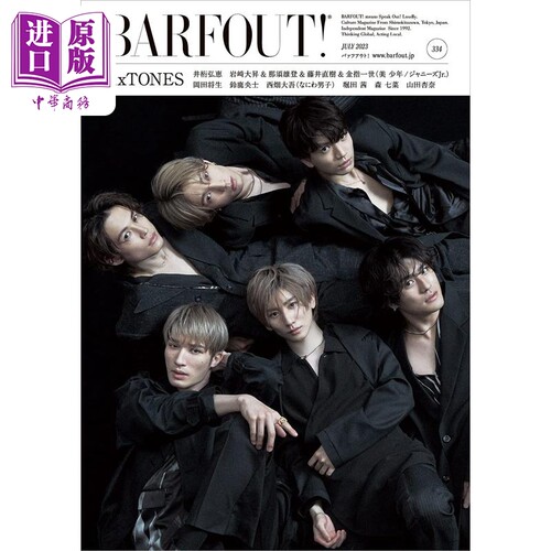 BARFOUT!Vol.334 SixTONES 日文原版 BARFOUT! バァフアウト!Volume 334 SixTONES【中商原版】