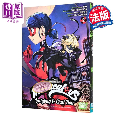 【法文版】奇迹少女漫画书法文原版瓢虫雷迪漫画书 绽放瓢虫少女漫画书2 Miraculous Tales of Ladybug and Cat Noir 瓢虫雷迪周边