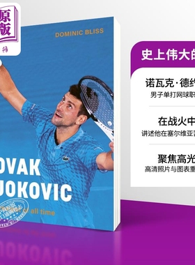 预售 2024年巴黎奥运会冠军 网球金满贯 诺瓦克 德约科维奇 Novak Djokovic The Greatest of All Time 德约科维奇自传 英文原版