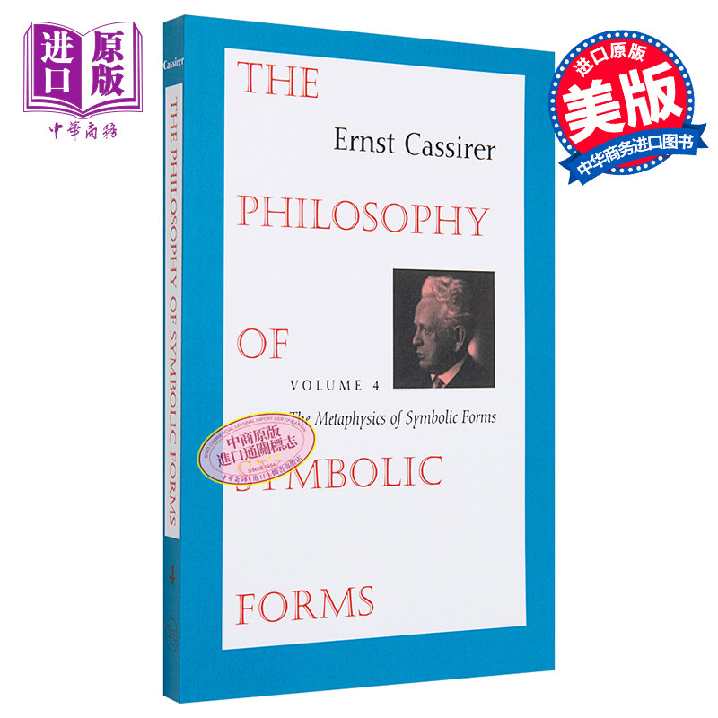 The Philosophy of Symbolic Forms The Metaphysics of Symbolic Forms 英文原版 符号形式的哲学 Ernst Cassirer【中商原版