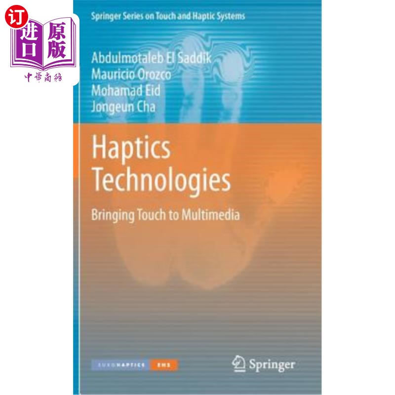 海外直订Haptics Technologies: Bringing Touch to Multimedia 触觉技术：给多媒体带来触感