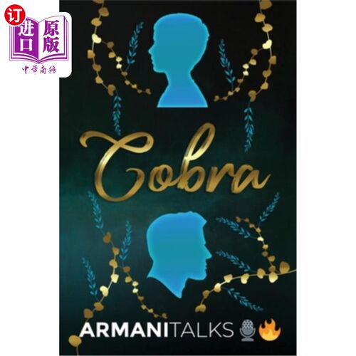 海外直订Cobra: A Story on Social Anxiety, People Skills, Leadership & Greatness 眼镜蛇：一个关于社交焦虑、人际技能