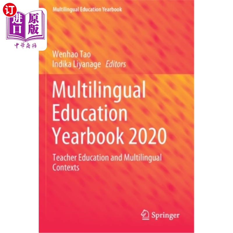 海外直订Multilingual Education Yearbook 2020: Teacher Education and Multilingual Context 多语种教育年鉴2020:教师教