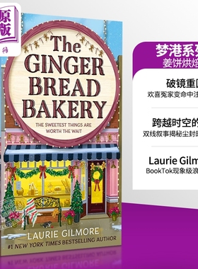预售 梦港系列5 姜饼烘焙坊 英文原版 The Gingerbread Bakery Laurie Gilmore 浪漫喜剧故事 畅销流行小说 英版平装