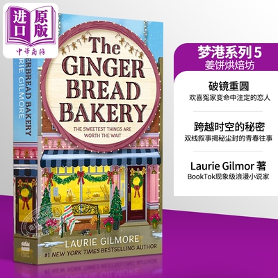 梦港系列5 姜饼烘焙坊 英文原版 The Gingerbread Bakery Laurie Gilmore 浪漫喜剧故事 畅销流行小说 英版平装
