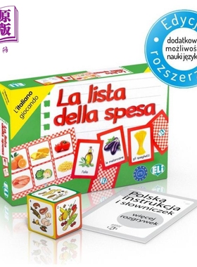 现货 意大利语原版语言游戏 La lista della spesa 购物清单 宾果纸牌桌游 意大利文饮食购物词汇学习 初级A1-A2【中商原版】