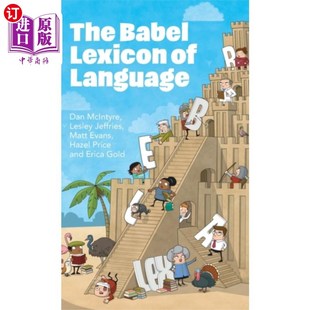 Language 巴别塔语言词典 Lexicon 海外直订Babel