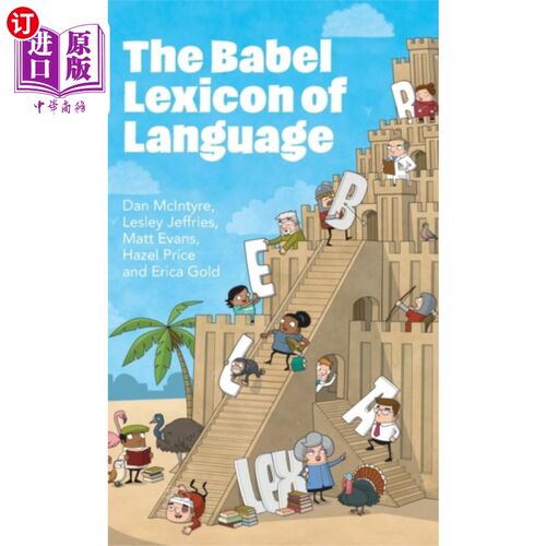 海外直订Babel Lexicon of Language 巴别塔语言词典
