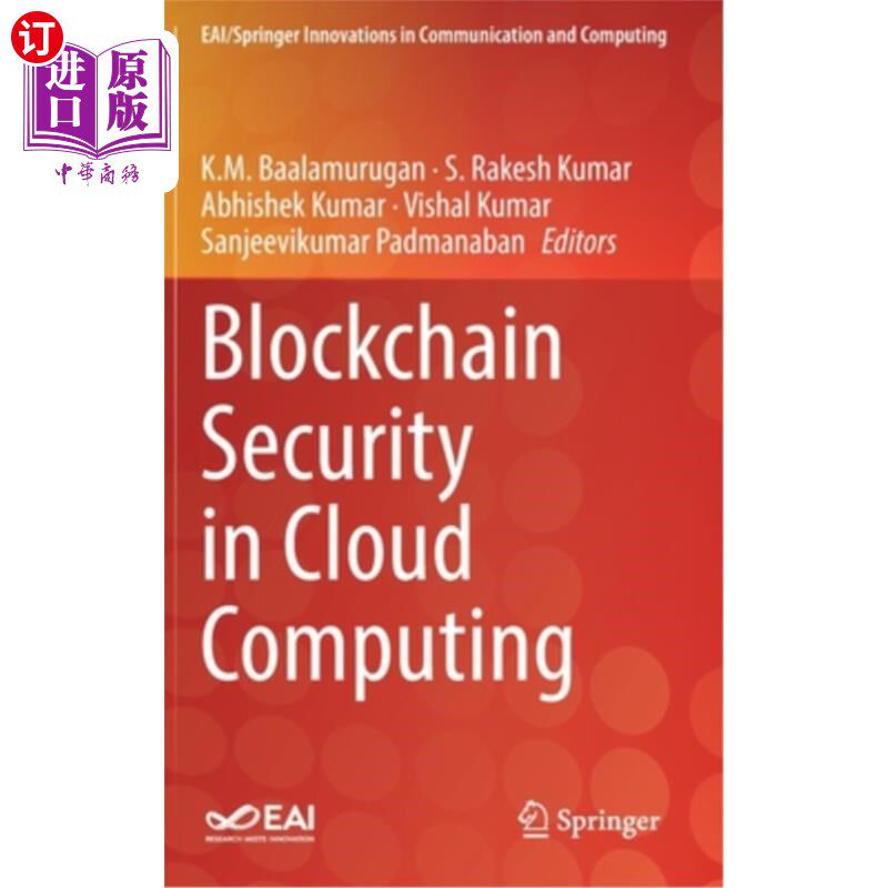海外直订Blockchain Security in Cloud Computing b区块链云计算中的安全