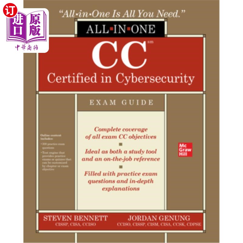 海外直订CC Certified in Cybersecurity All-In-One Exam Guide CC认证安全一体化考试指南