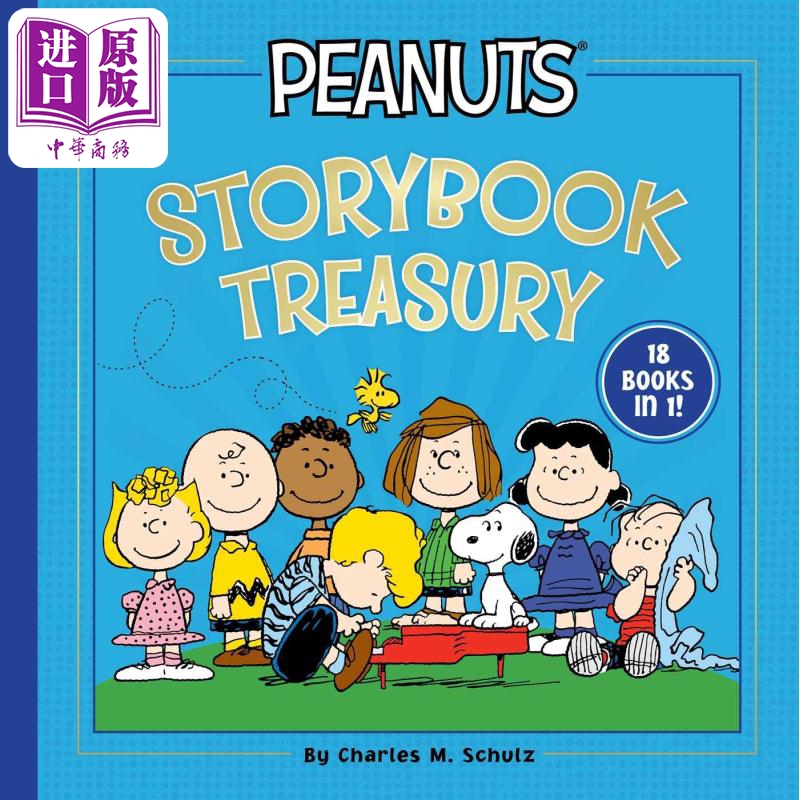 史努比的故事宝库原版童书