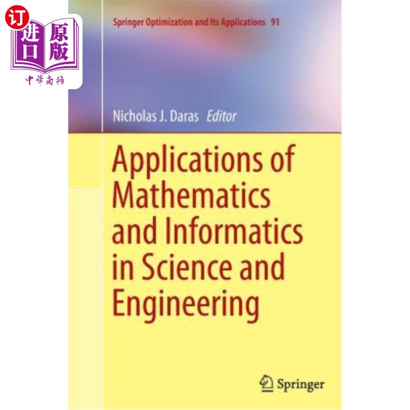 海外直订Applications of Mathematics and Informatics in Science and Engineering 数学与信息学在科学与工程中的应用