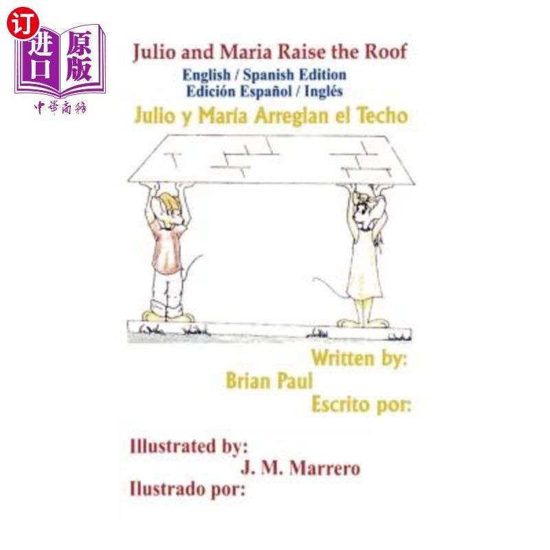 海外直订Julio and Maria Raise the Roof: English / Spanish Edition 胡里奥和玛丽亚掀起屋顶:英语/西班牙语版