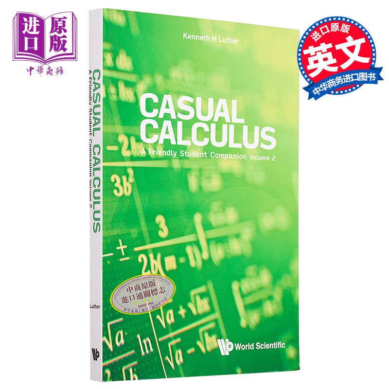 现货 偶然微积分 卷2 学生的好伙伴 Casual Calculus A Friendly Student Companion 2 英文原版 Kenneth H Luther【中商原版】