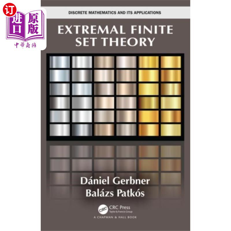 海外直订Extremal Finite Set Theory 极值有限集理论