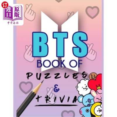海外直订KPOP BTS Book of Puzzles & Trivia KPOP防弹少年团智力问答书