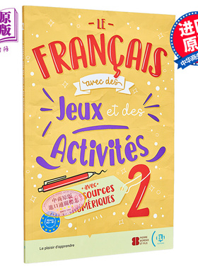 现货 法语游戏和活动 2 含音频LE FRANÇAIS AVEC... des jeux et des activités 2 法文原版 法语学习教辅 游戏练习【中商原版】