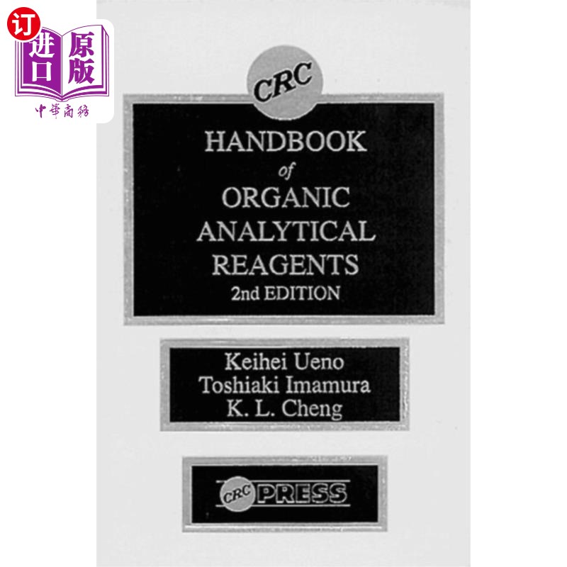 海外直订CRC Handbook of Organic Analytical Reagents 有机分析试剂手册
