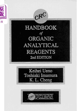 海外直订CRC Handbook of Organic Analytical Reagents 有机分析试剂手册