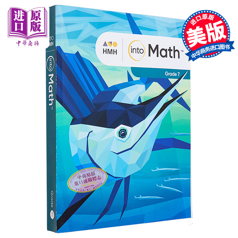 现货 【G7单册课本】HMH Into Math Student Edition Collection Grade 7 美国原版中学数学七年级 Houghton Mifflin Harcourt 书籍/杂志/报纸 儿童读物原版书 原图主图