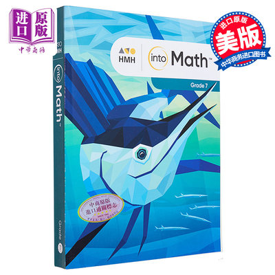 现货 【G7单册课本】HMH Into Math Student Edition Collection Grade 7 美国原版中学数学七年级 Houghton Mifflin Harcourt