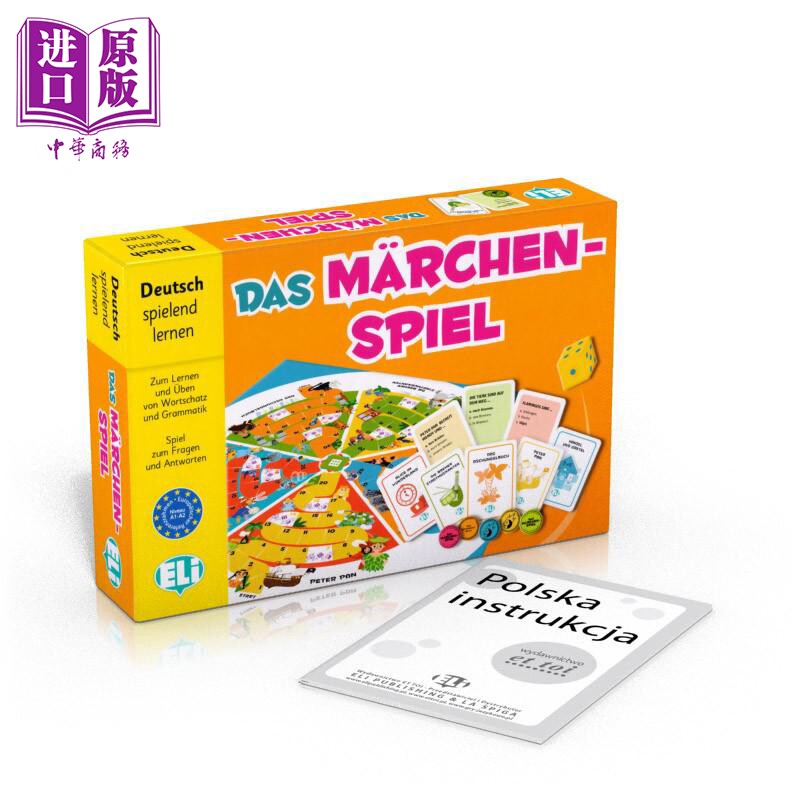 德文原版棋盘语言游戏