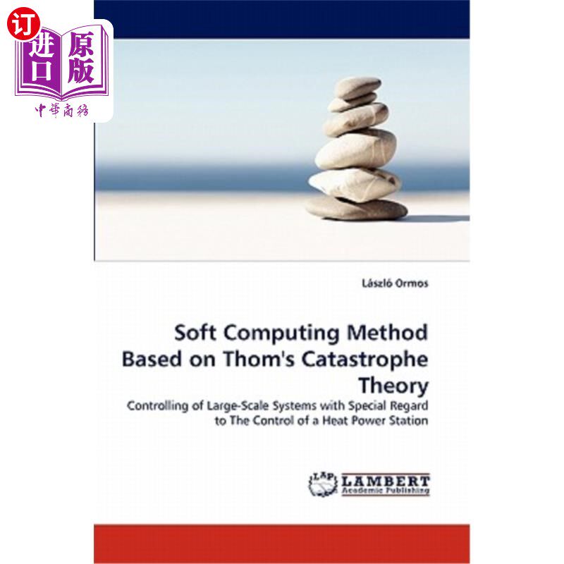海外直订Soft Computing Method Based on Thom's Catastrophe Theory 基于Thom突变理论的软计算方法属于什么档次？
