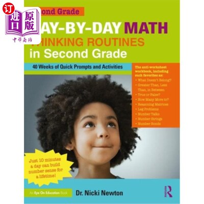 海外直订Day-by-Day Math Thinking Routines in Second Grade: 40 Weeks of Quick Prompts and 二年级的日常数学思维常规：