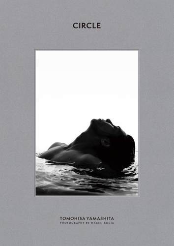 山下智久写真集circle豪华限定版